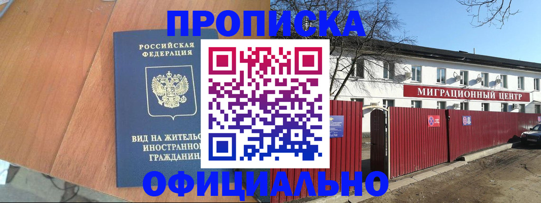 пропишу в квартире в Усолье-Сибирском